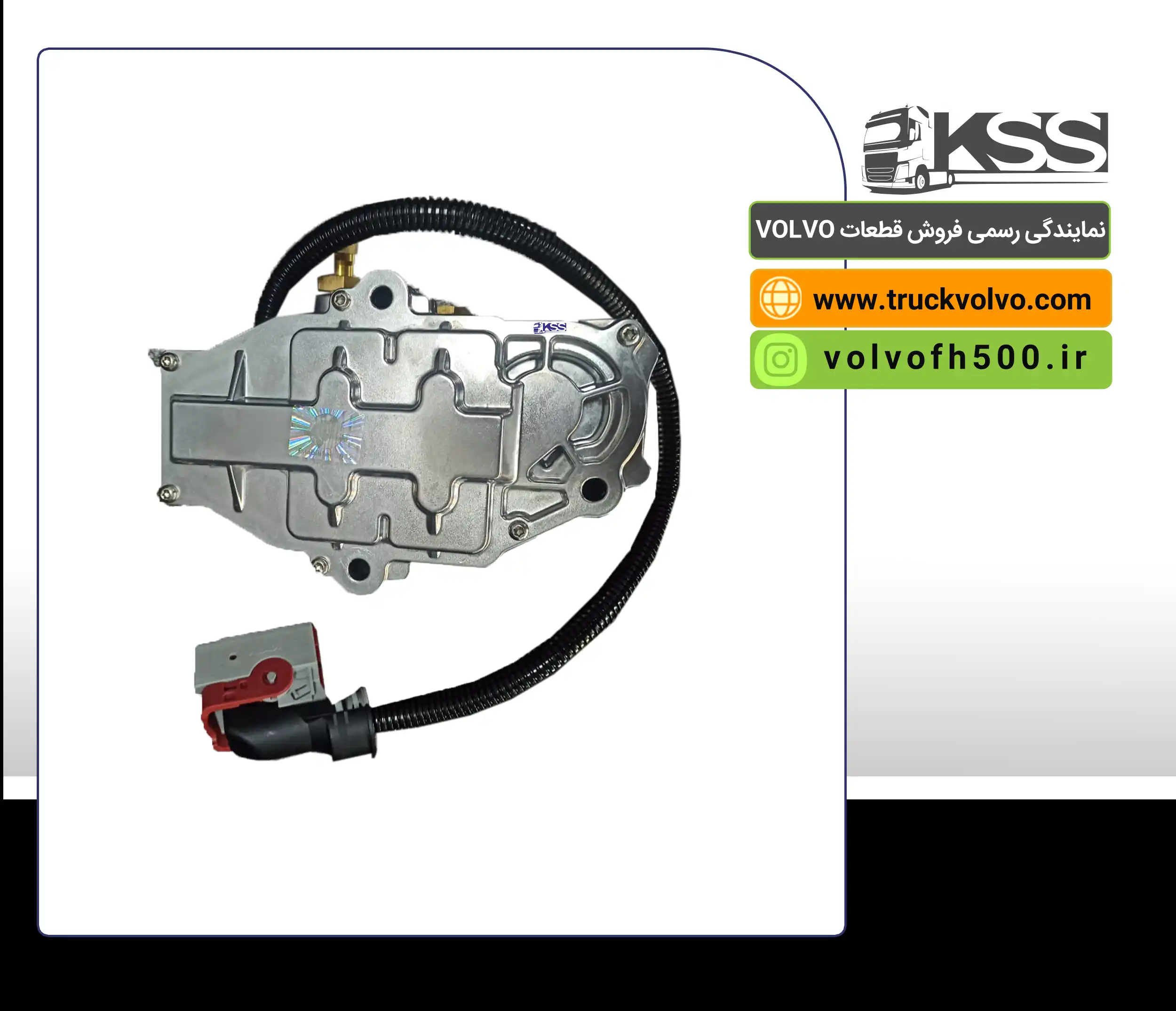 پمپ کلاچ اتومات ولووFH500 ورنوT (یورو6-یورو5)